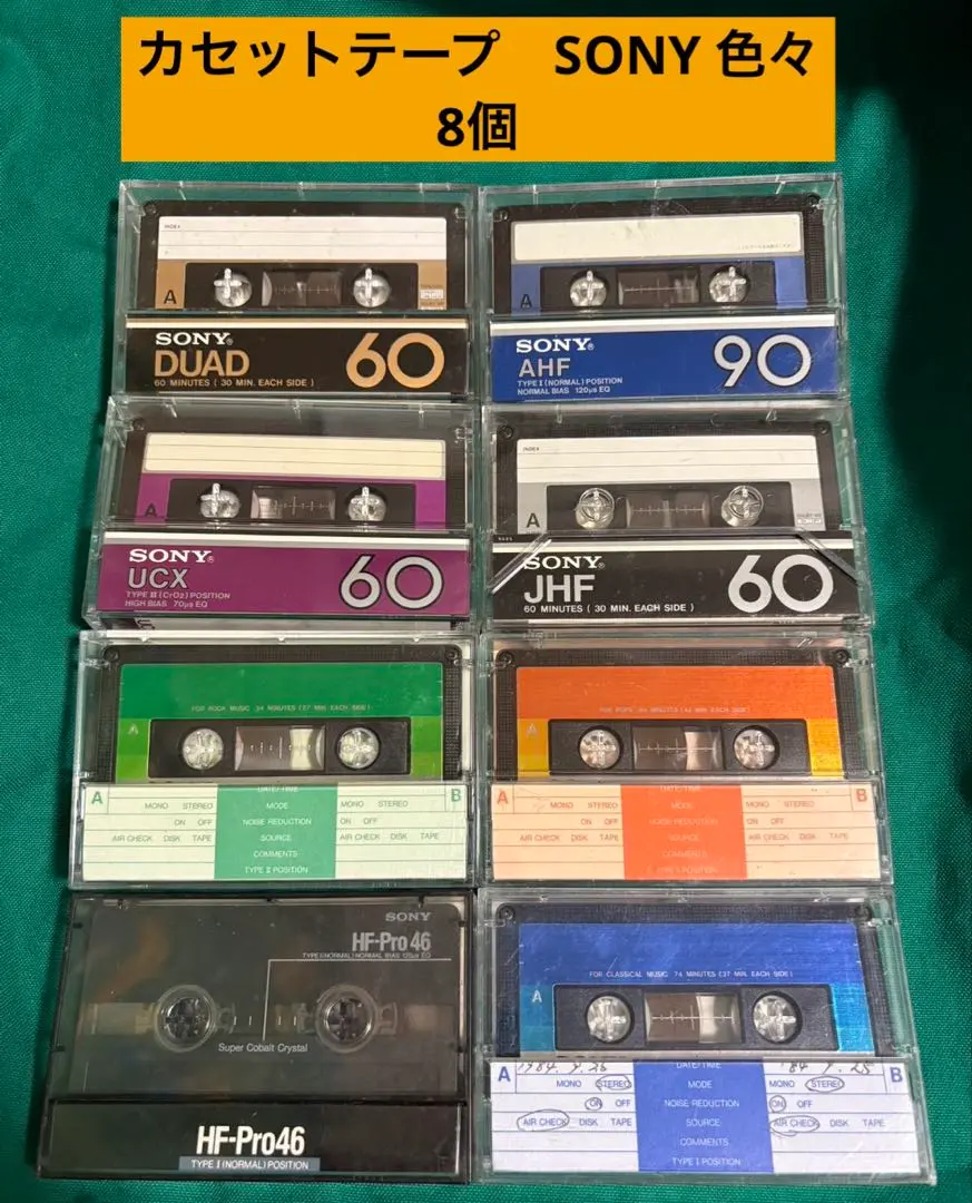 2026年最新】sony duadの人気アイテム - メルカリ