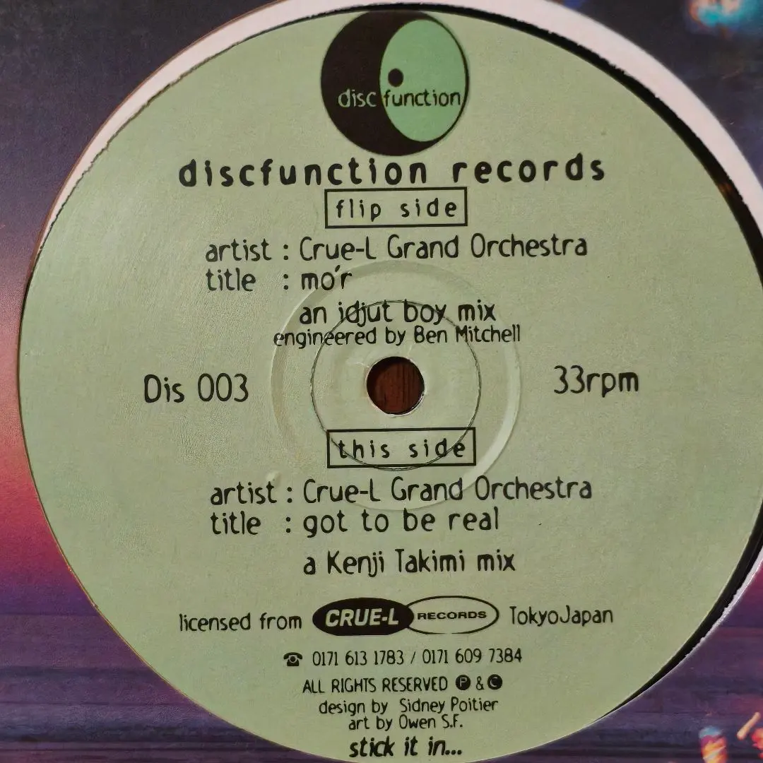 2026年最新】Crue-l Grand Orchestra IIIの人気アイテム - メルカリ