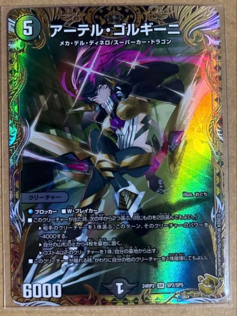 2026年最新】アーテル 金トレの人気アイテム - メルカリ