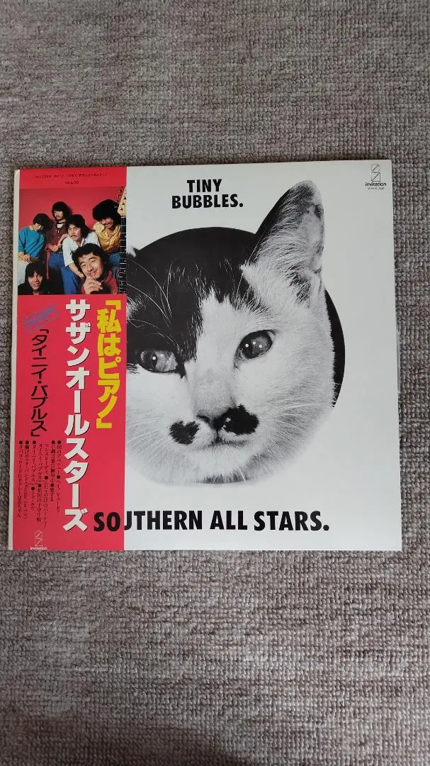 2026年最新】LP タイニイ・バブルス サザンオールスターズの人気