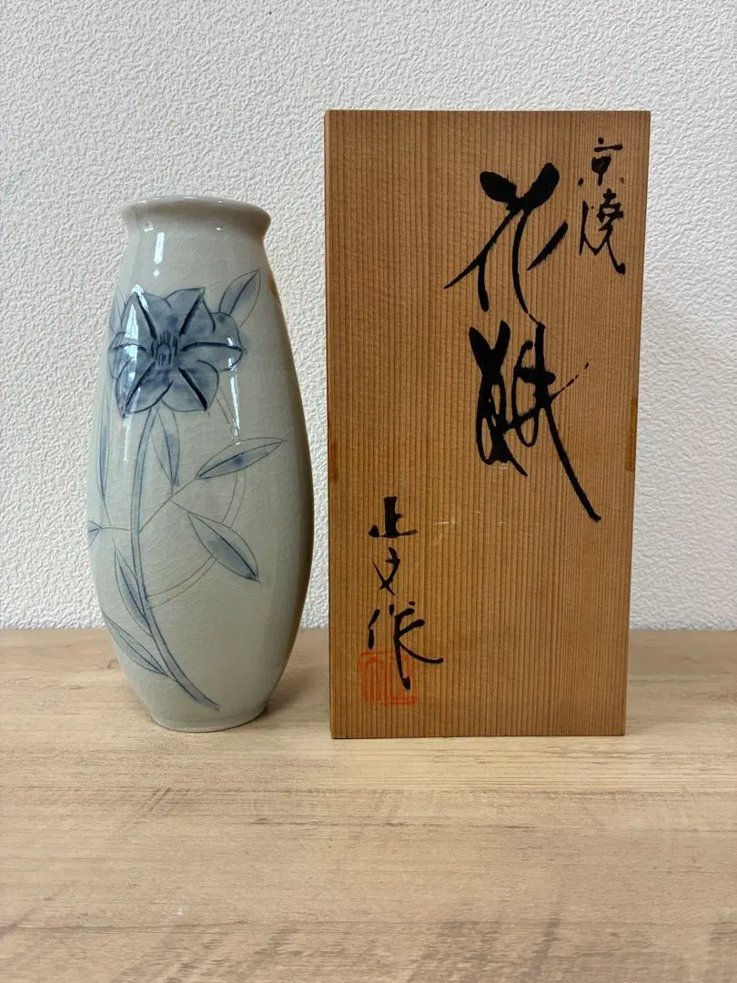 2026年最新】藤平正文の人気アイテム - メルカリ