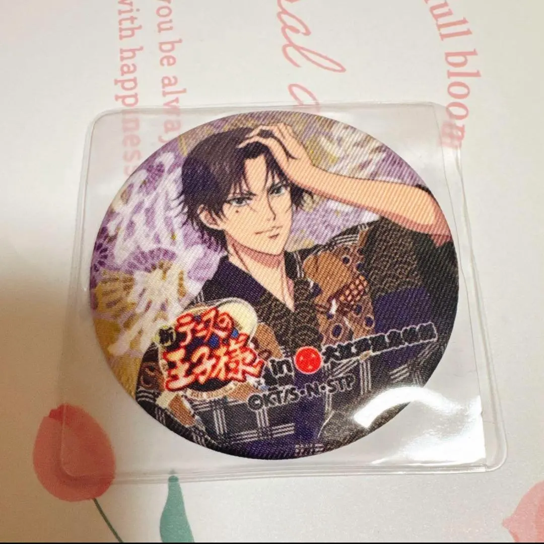 2026年最新】テニスの王子様 大江戸温泉の人気アイテム - メルカリ