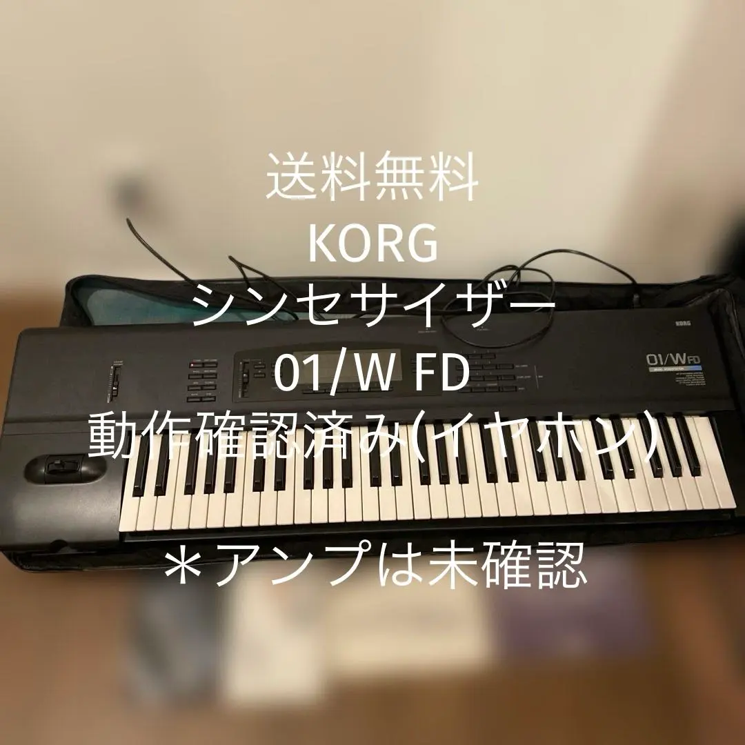 2026年最新】korg 01/wの人気アイテム - メルカリ