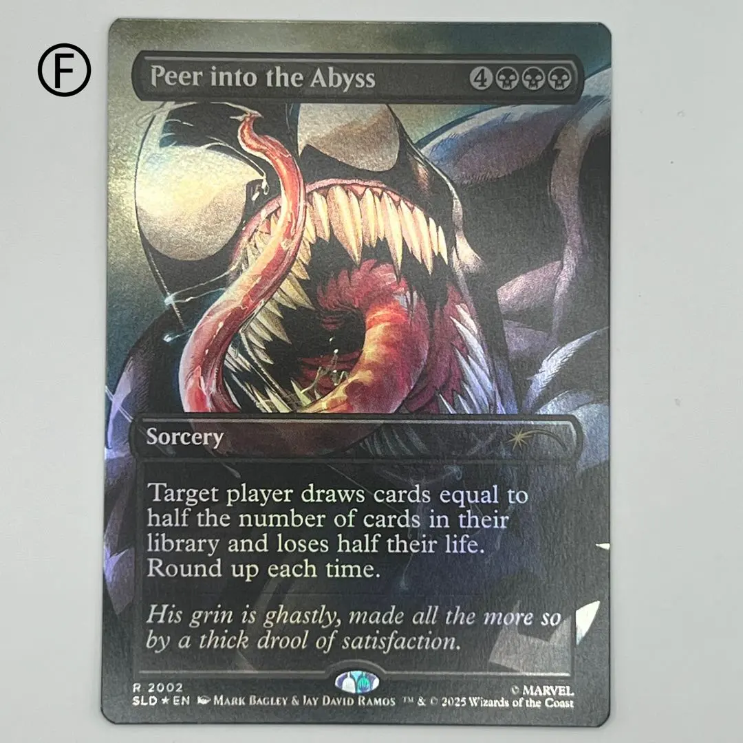 2026年最新】the abyss mtgの人気アイテム - メルカリ