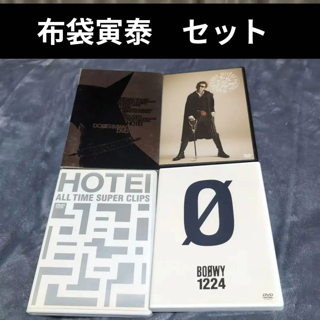 2026年最新】布袋 ドーベルマンの人気アイテム - メルカリ