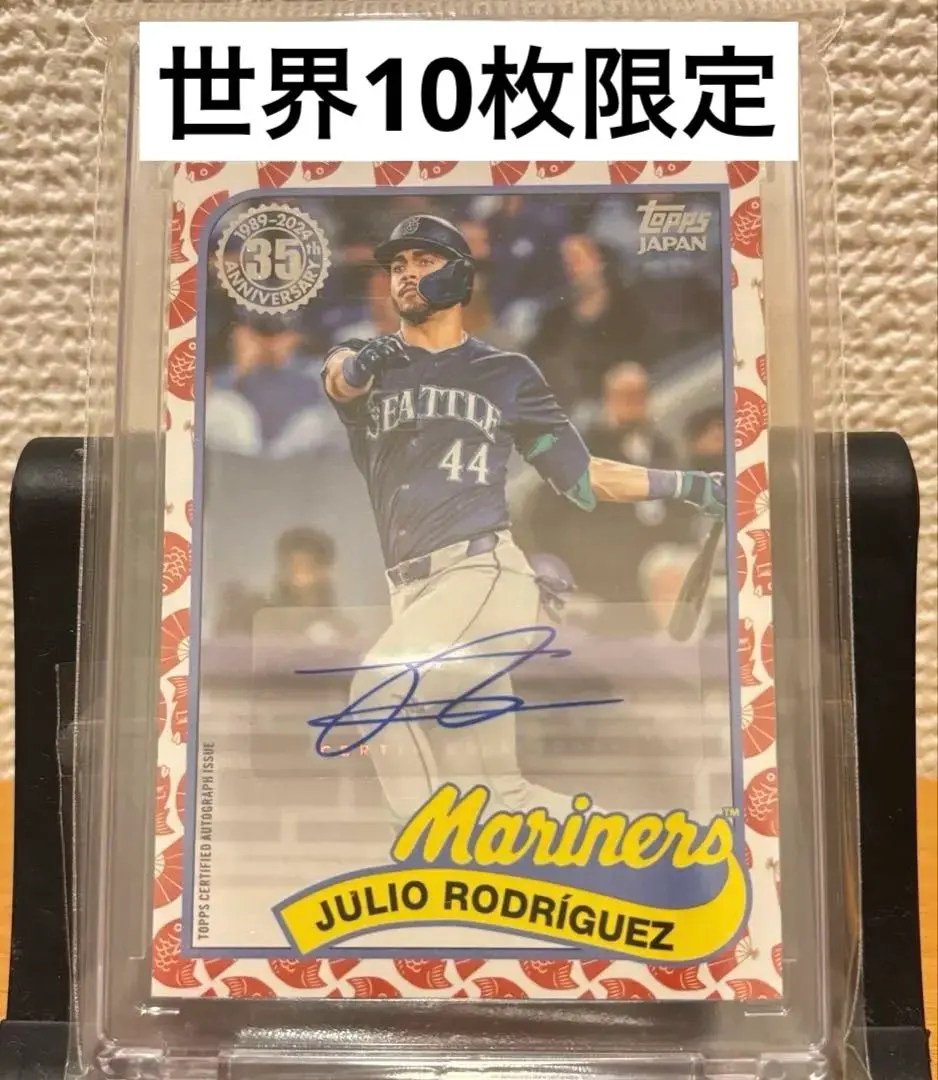 2026年最新】フリオロドリゲス サインの人気アイテム - メルカリ