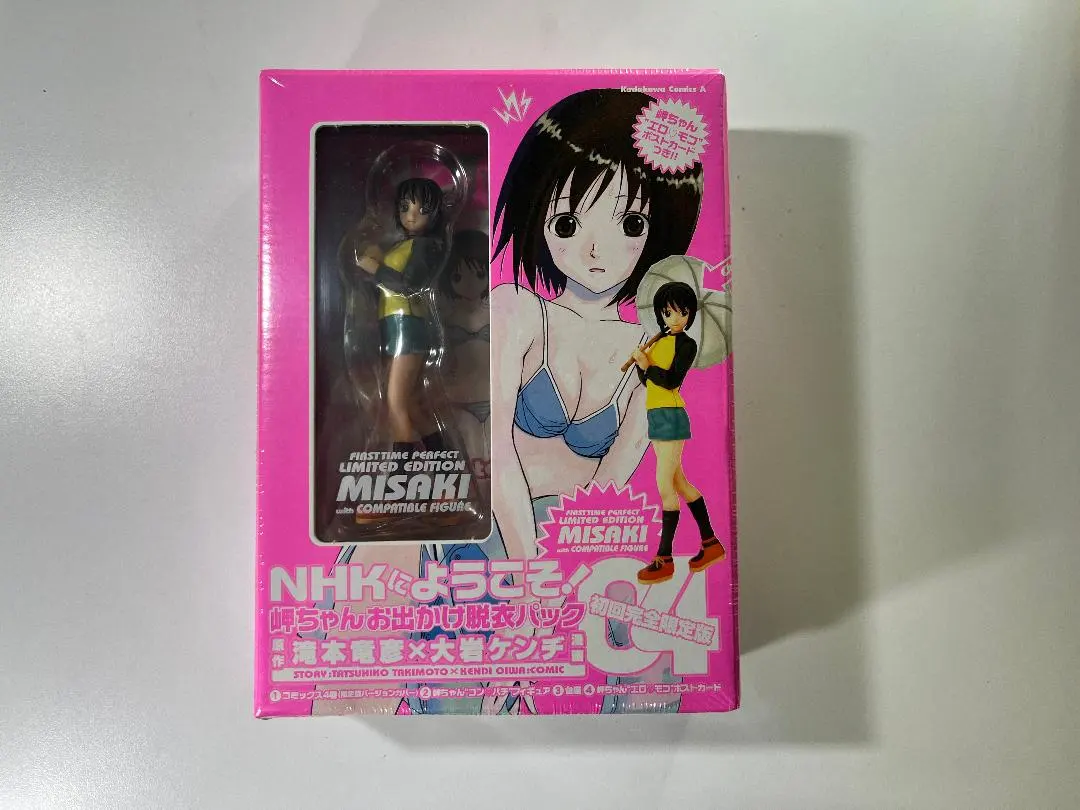 2026年最新】nhkにようこそ 初回限定の人気アイテム - メルカリ