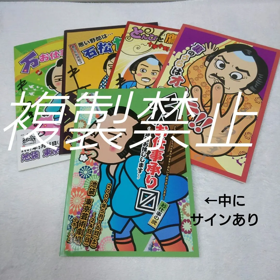 2026年最新】田中真弓 サインの人気アイテム - メルカリ