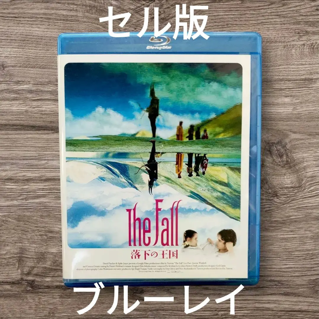 2026年最新】ザ・フォール/落下の王国 [Blu-ray]の人気アイテム - メルカリ