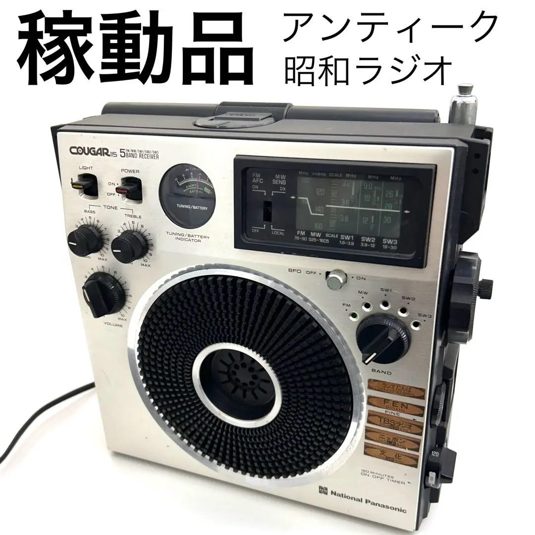 2026年最新】rf-1150の人気アイテム - メルカリ