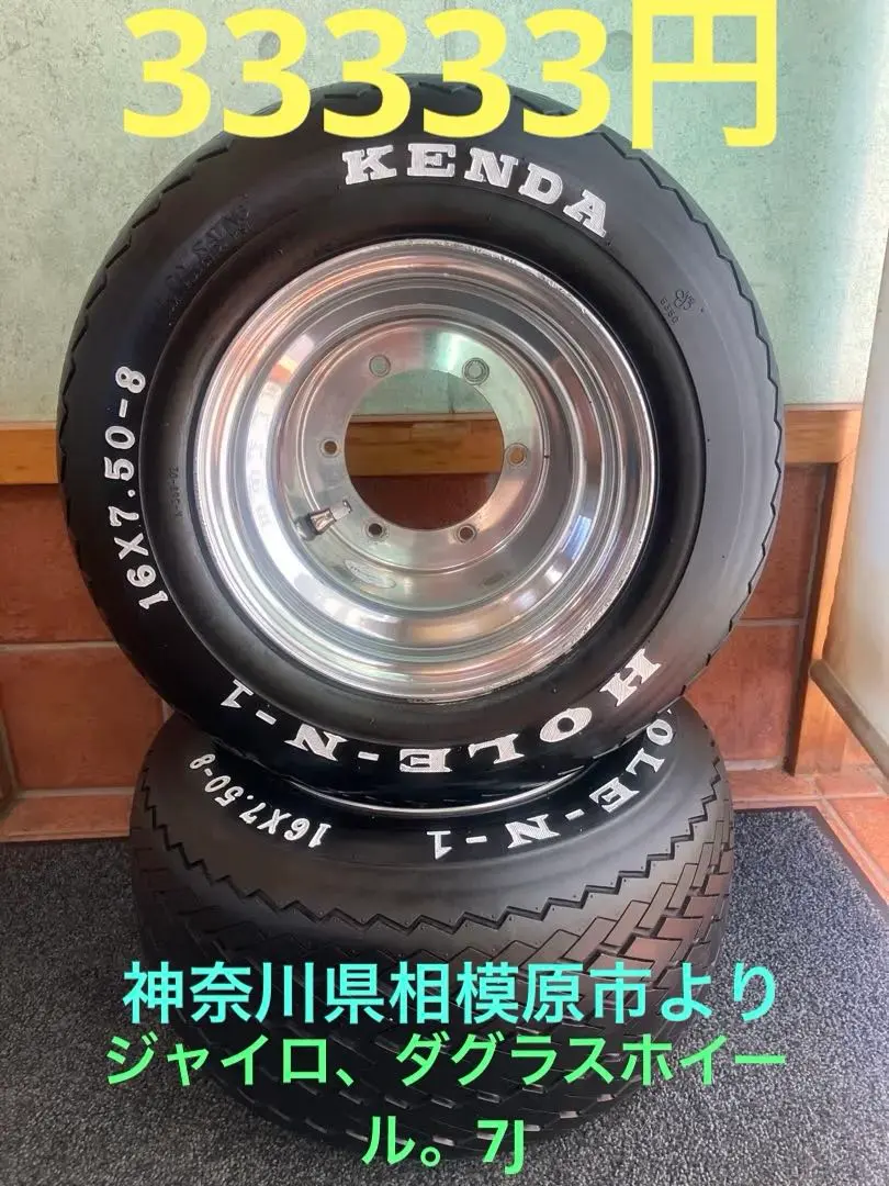 2026年最新】ダグラス ホイールの人気アイテム - メルカリ