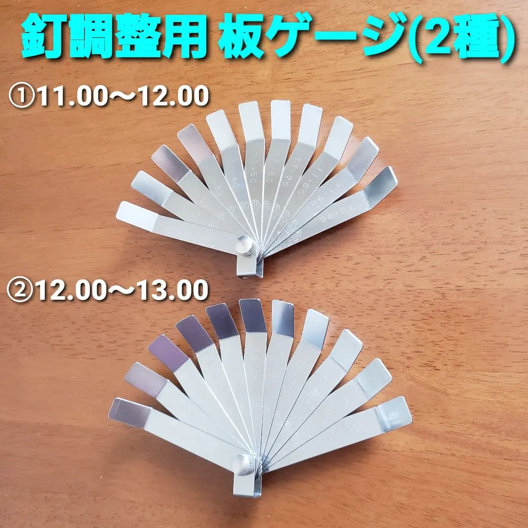 2026年最新】パチンコ釘メンテナンスの人気アイテム - メルカリ