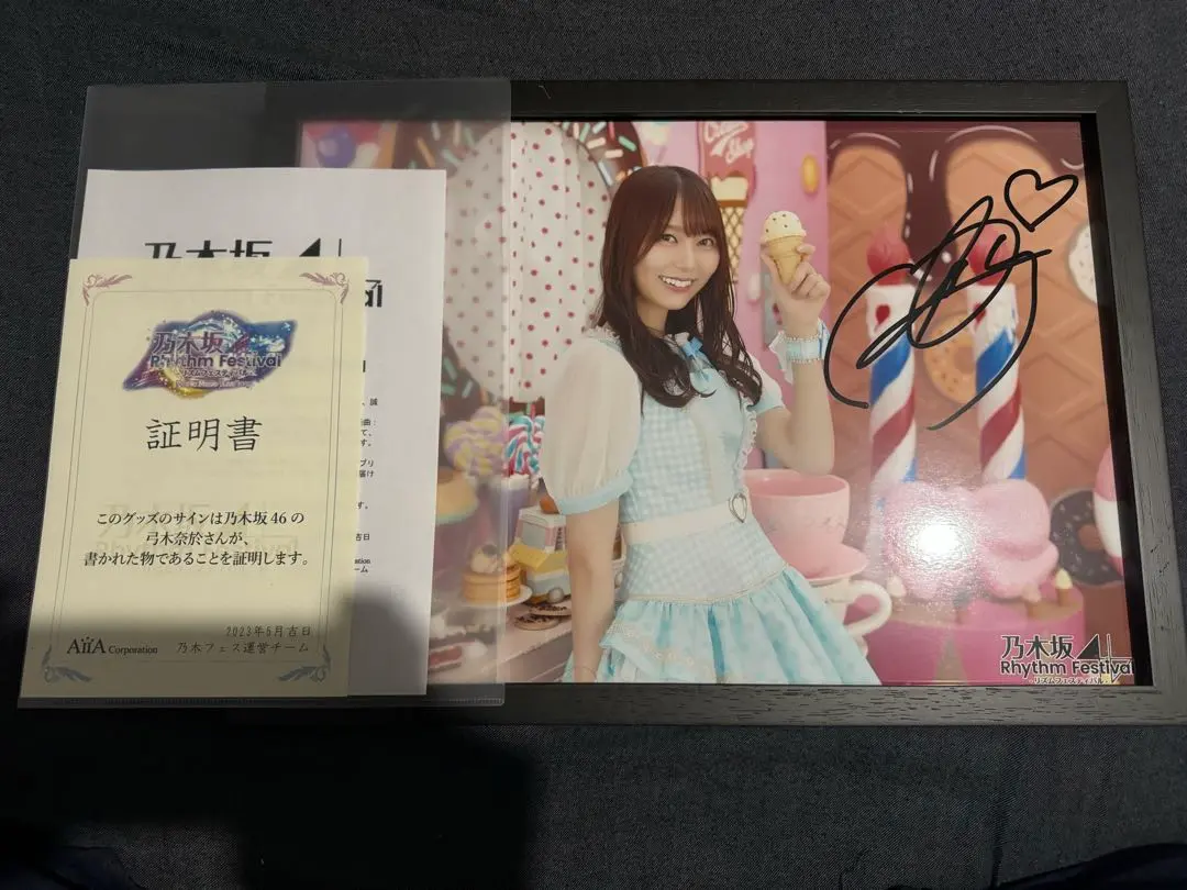 2026年最新】弓木奈於 サインの人気アイテム - メルカリ