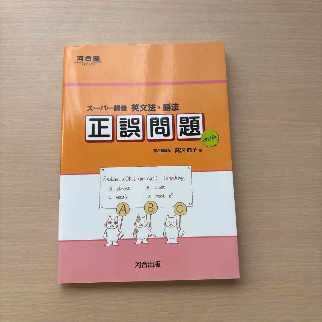 2026年最新】高沢節子の人気アイテム - メルカリ