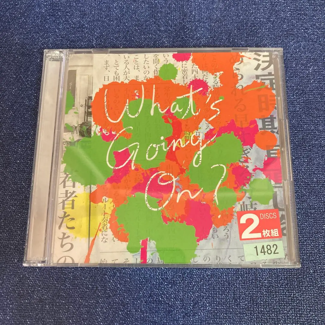 2026年最新】Official髭男dism What sの人気アイテム - メルカリ