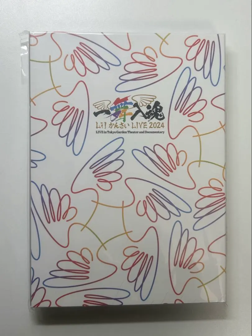 2026年最新】一舞入魂 dvdの人気アイテム - メルカリ