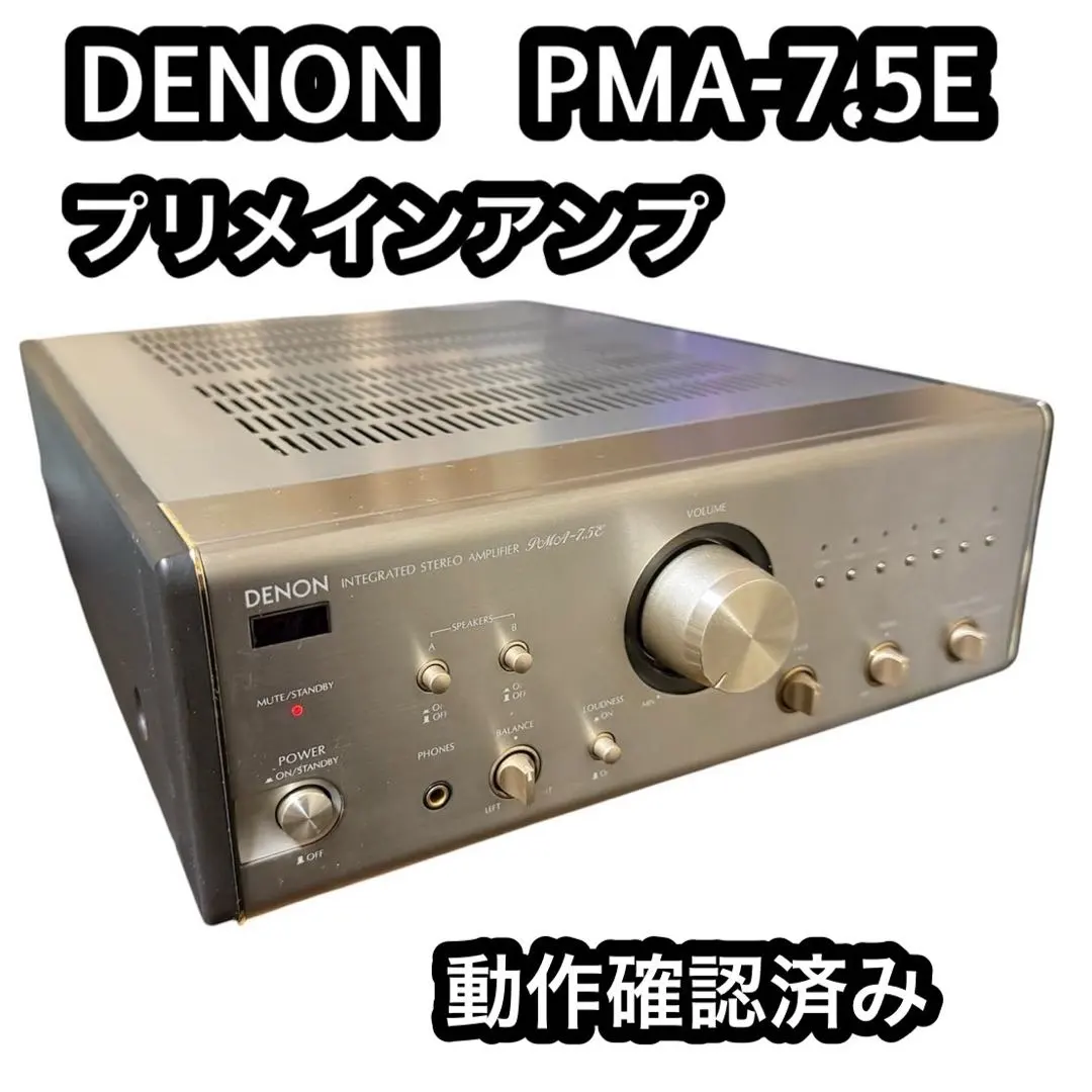 2026年最新】denon pma-7.5eの人気アイテム - メルカリ