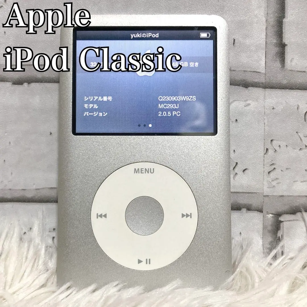 2026年最新】Apple iPod classic 160GB ブラック MC297J Aの人気