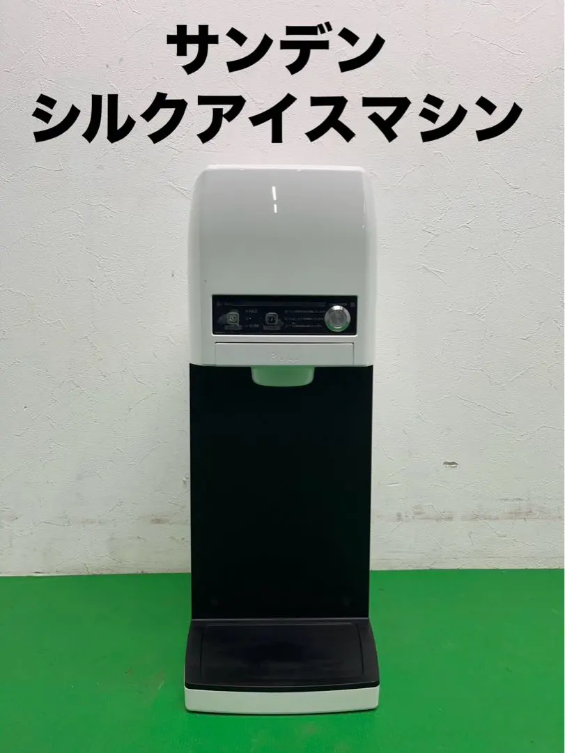 2026年最新】シルクアイスマシン cim-20aの人気アイテム - メルカリ