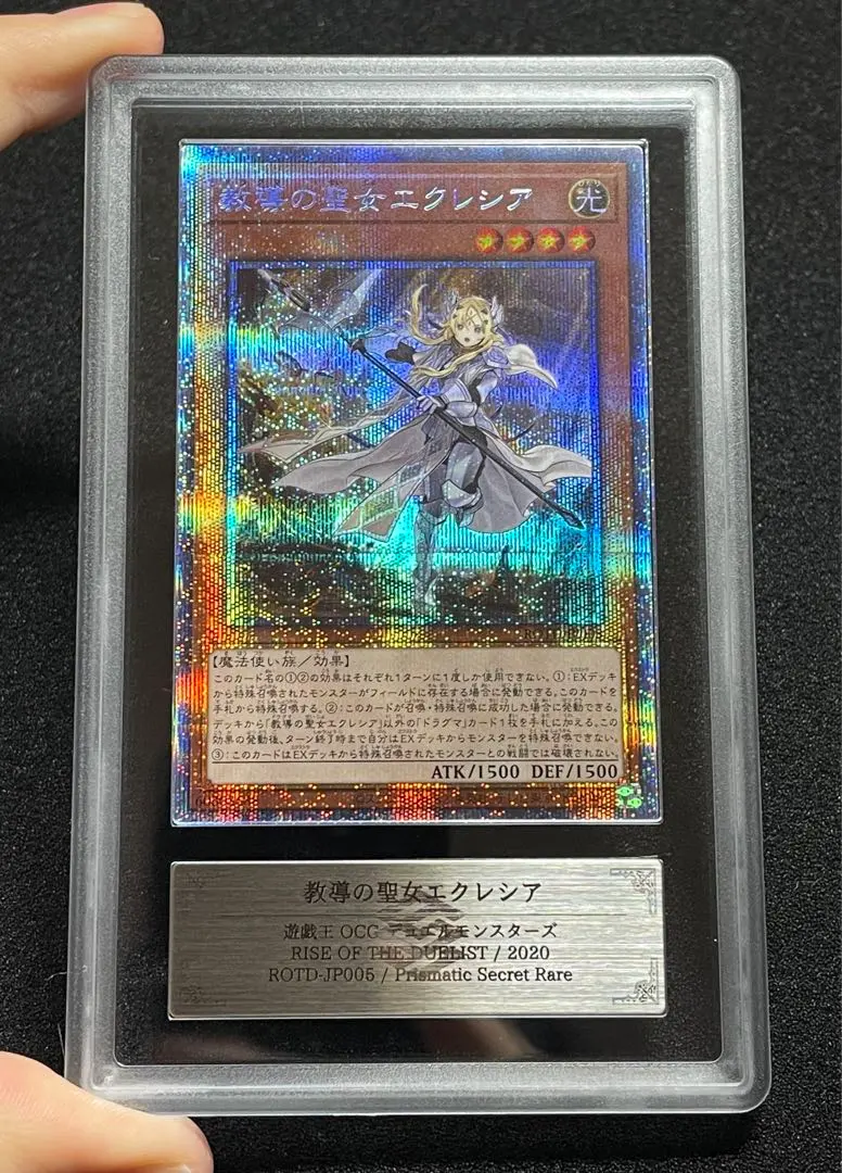 2026年最新】25thレア エクレシアの人気アイテム - メルカリ