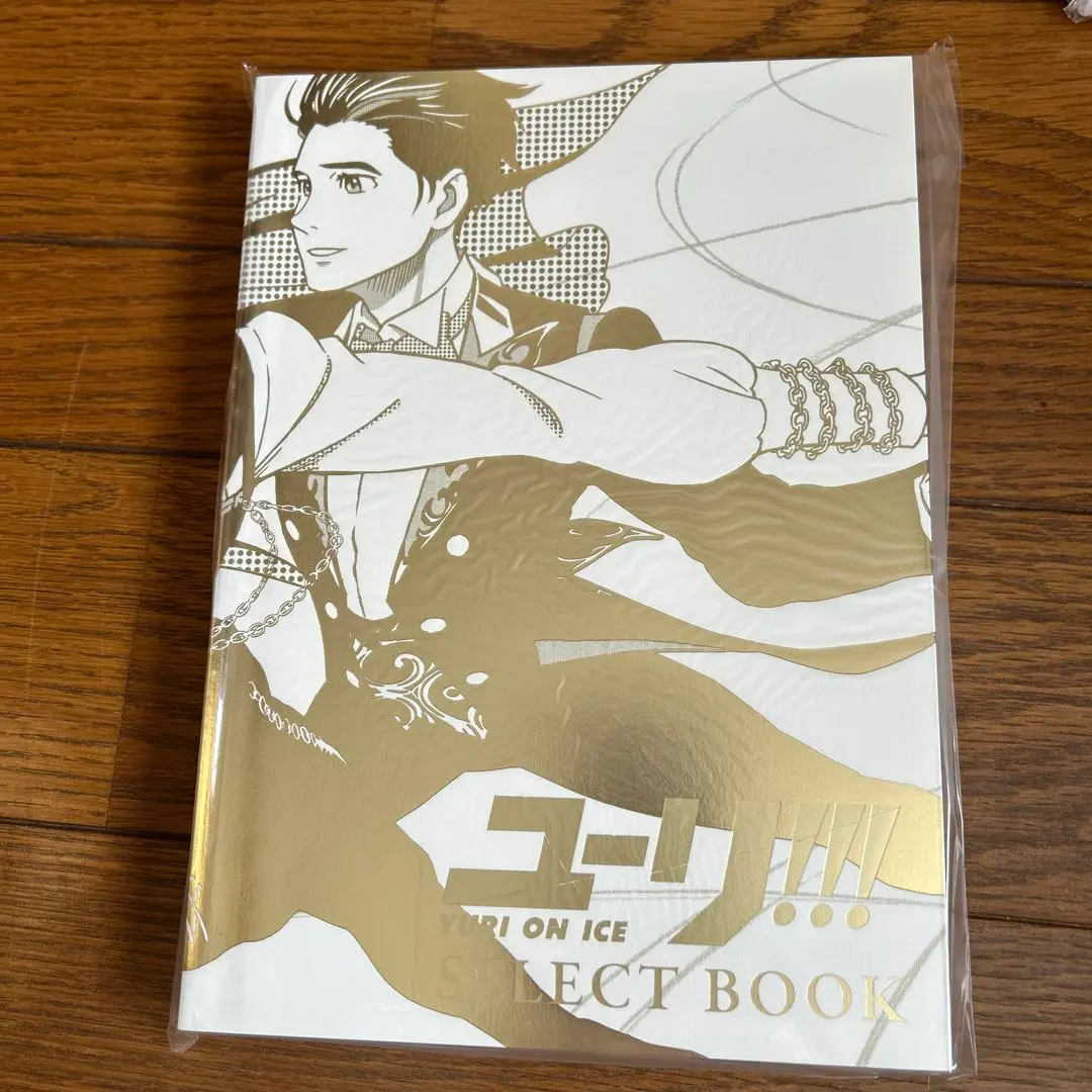 2026年最新】ユーリ on ice select bookの人気アイテム - メルカリ