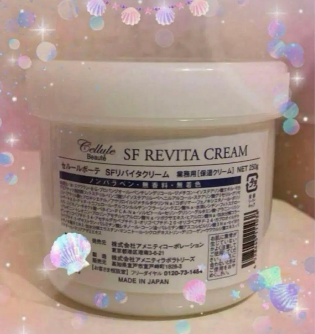 2026年最新】セルールボーテの人気アイテム - メルカリ