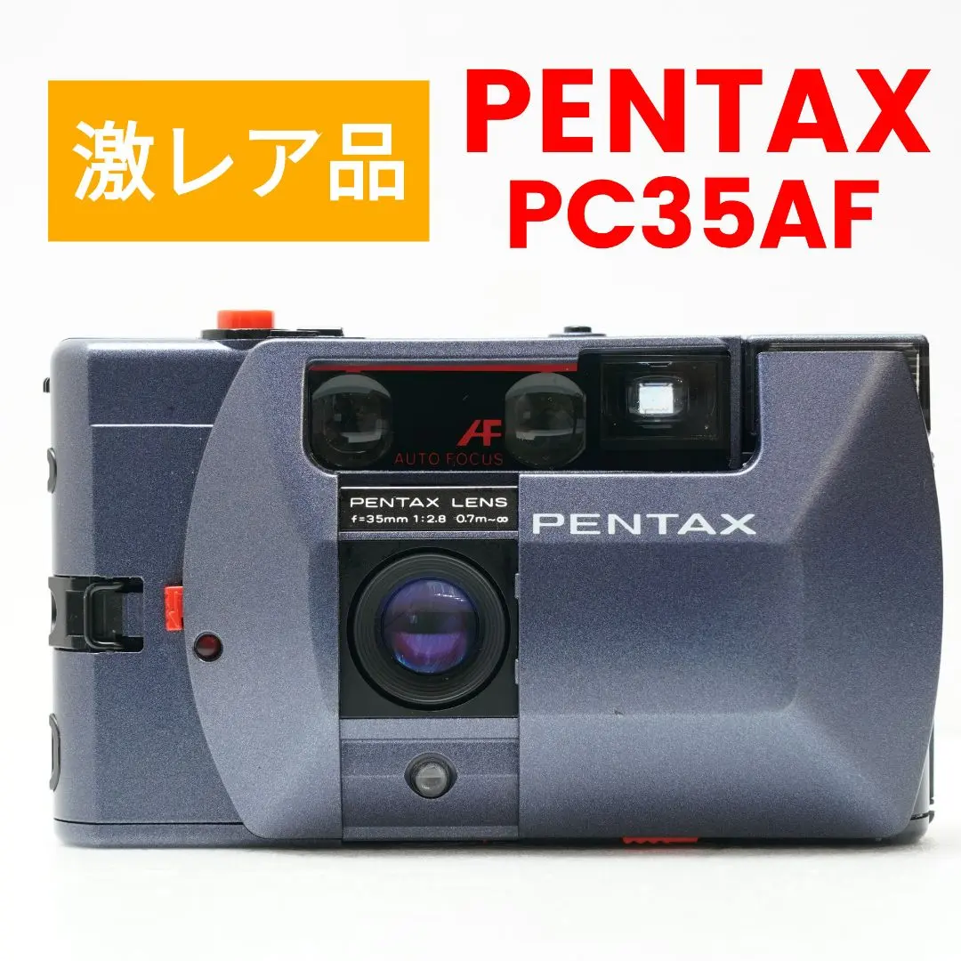 2026年最新】pentax pc35afの人気アイテム - メルカリ
