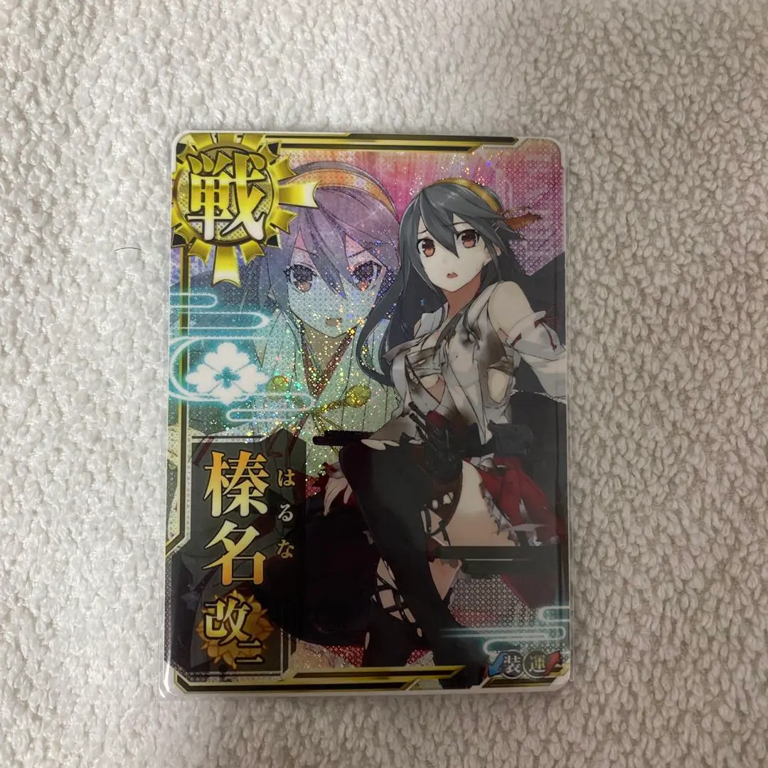 2026年最新】艦これ アーケード 榛名 改 中破 ホロの人気アイテム