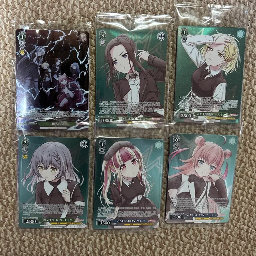 2026年最新】Revelation レイヤの人気アイテム - メルカリ