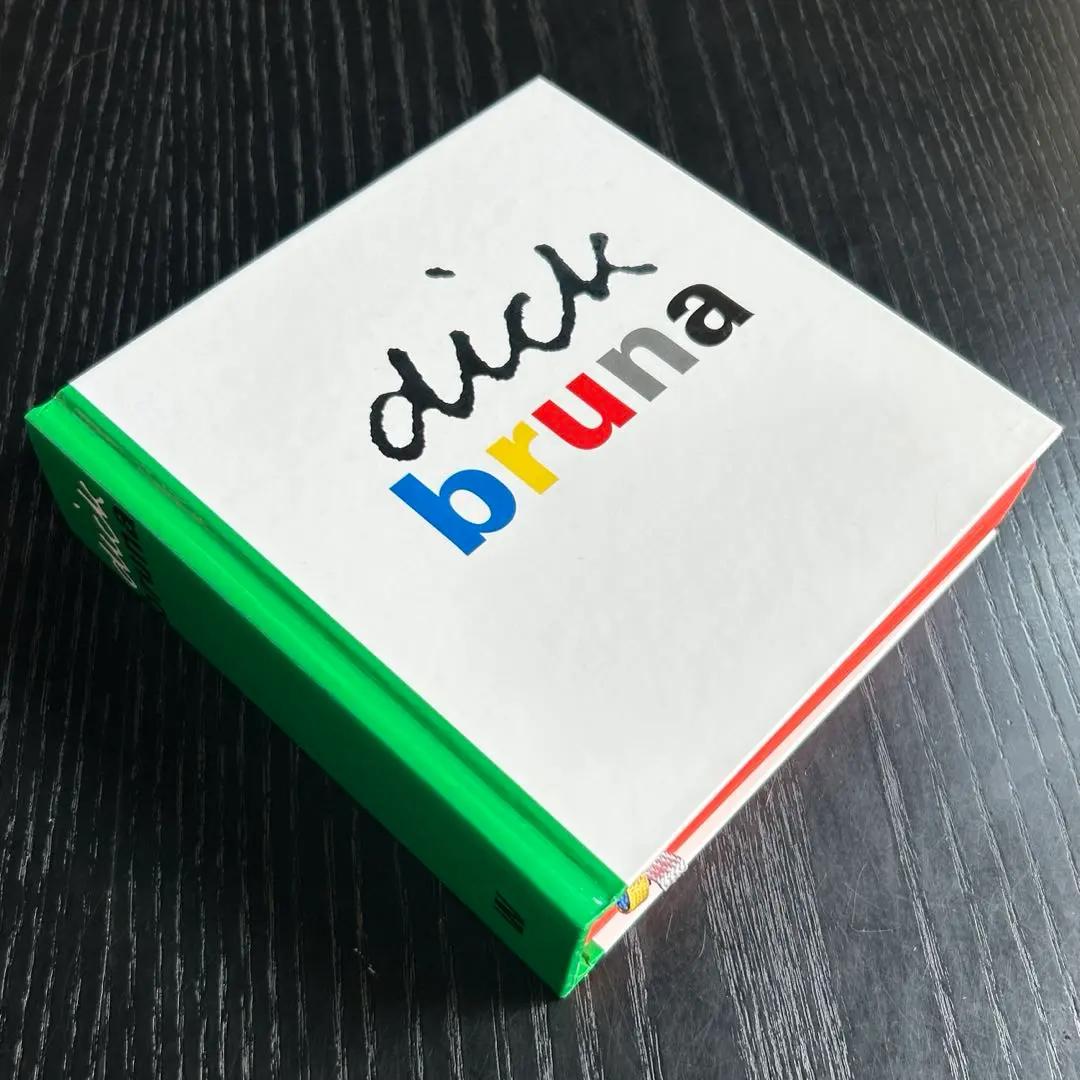 2026年最新】ディック・ブルーナ 図録の人気アイテム - メルカリ