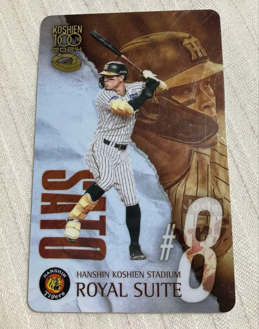 2026年最新】ロイヤルスイート カードの人気アイテム - メルカリ