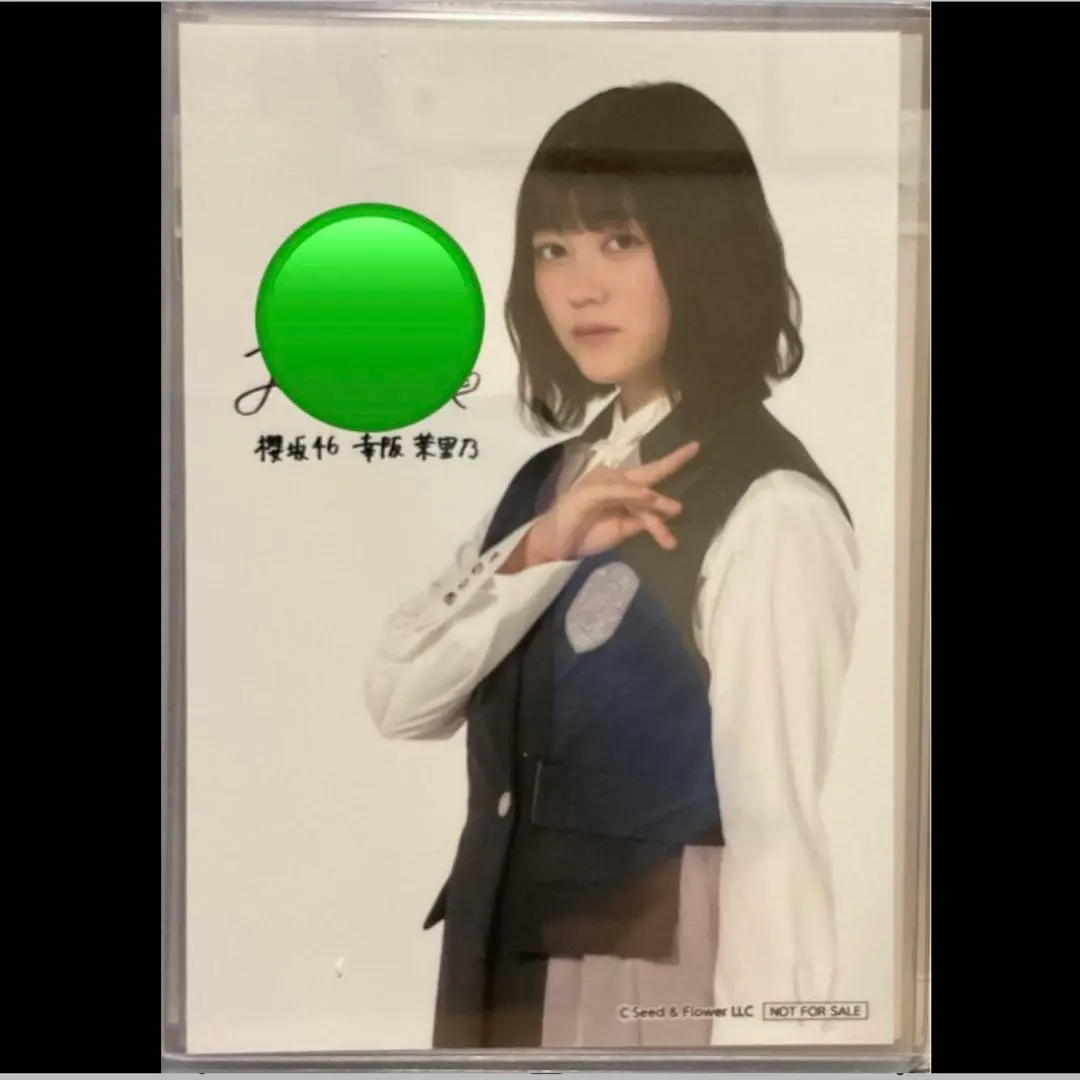 2026年最新】幸阪茉里乃 直筆の人気アイテム - メルカリ