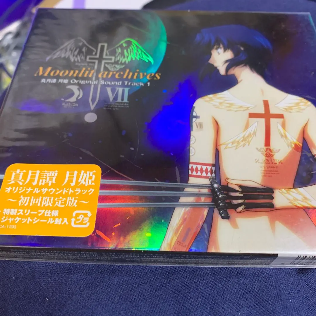 2026年最新】月姫 サウンドトラックの人気アイテム - メルカリ