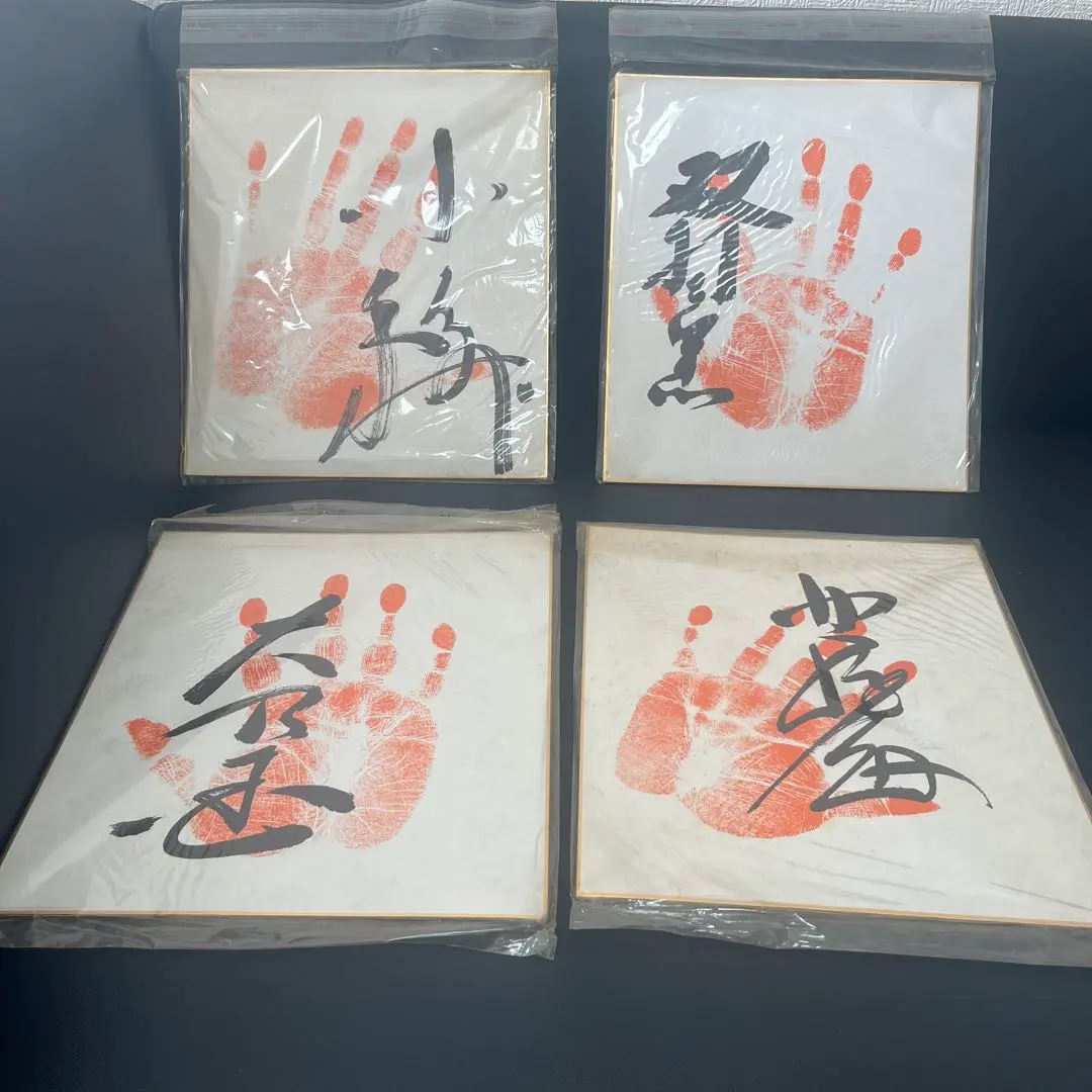 2026年最新】千代の富士 手形 サインの人気アイテム - メルカリ