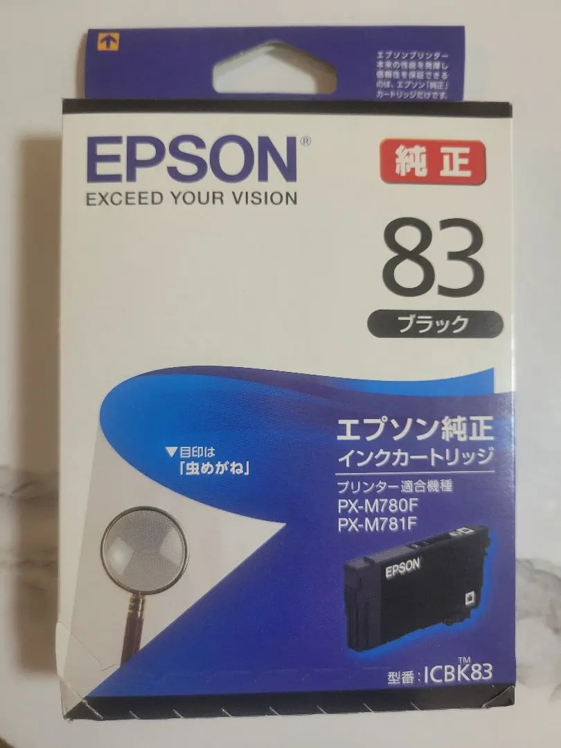 2026年最新】epson 純正インクカートリッジ icbk3 ブラックの人気