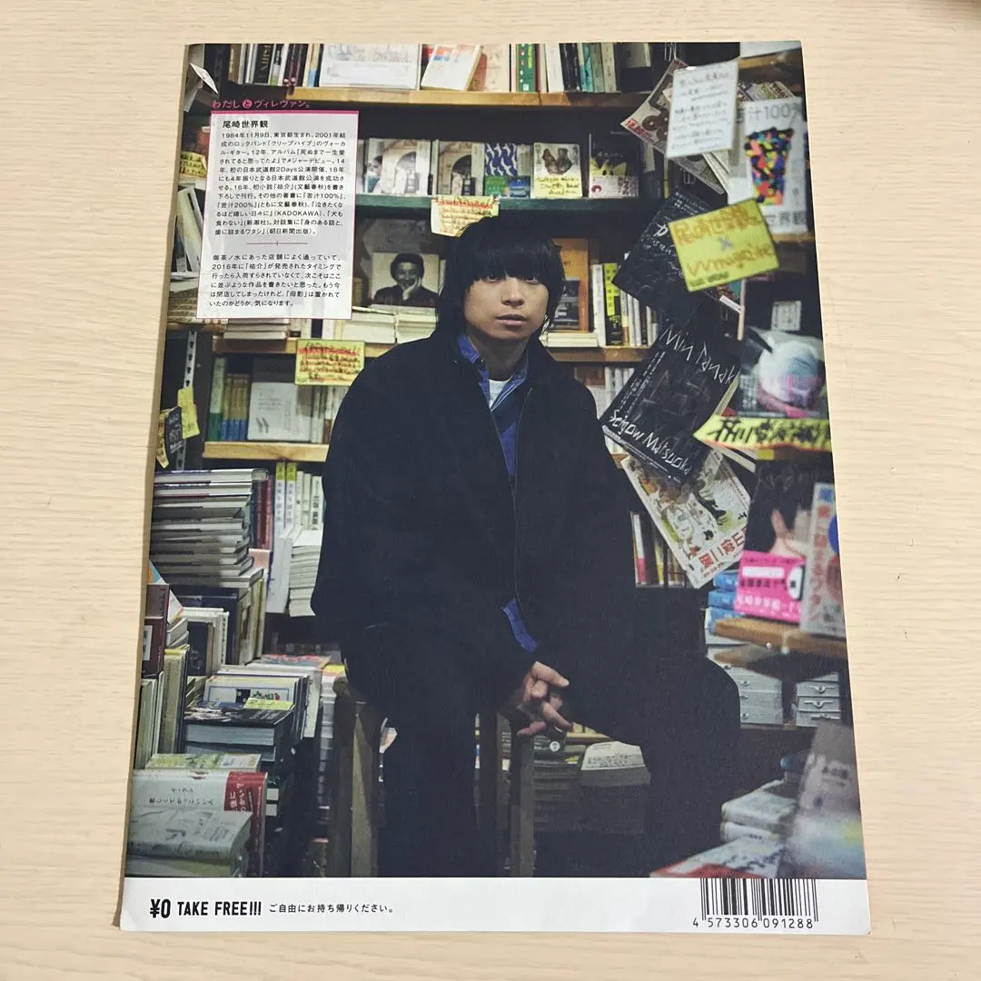 2026年最新】ワイテルズ ヴィレヴァンの人気アイテム - メルカリ