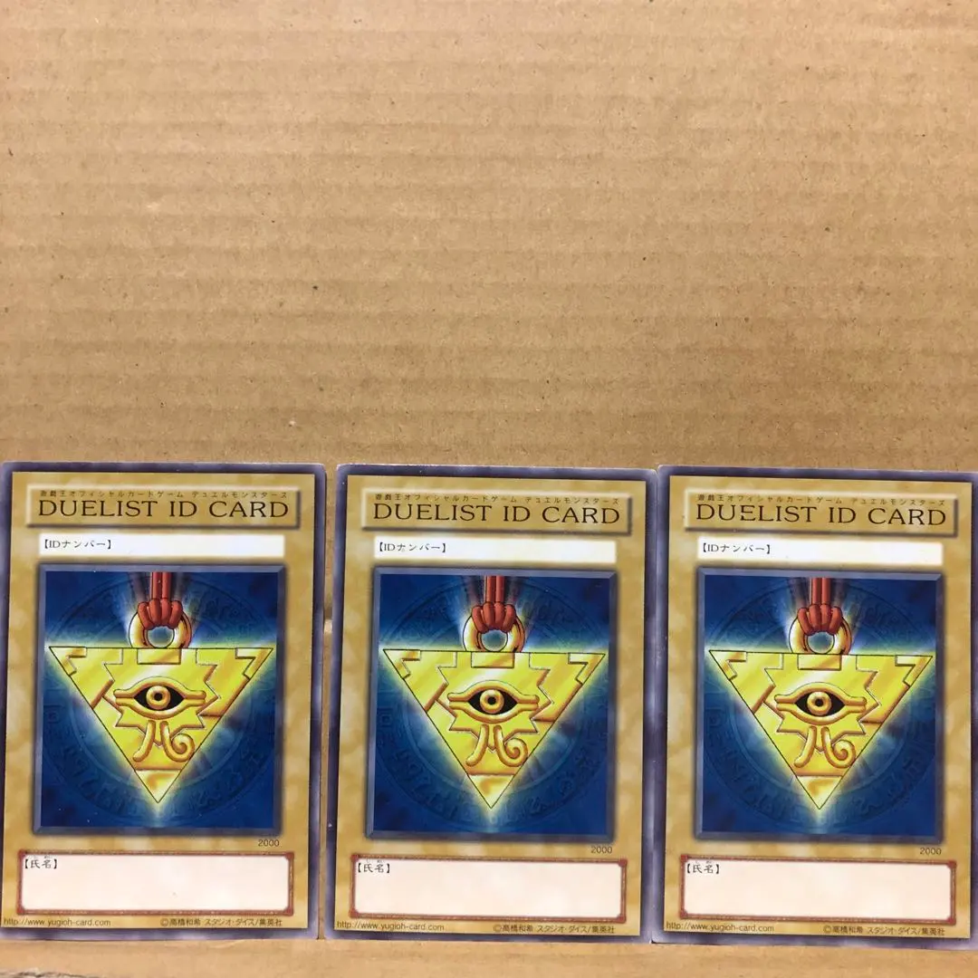 2026年最新】遊戯王 デュエリスト IDの人気アイテム - メルカリ