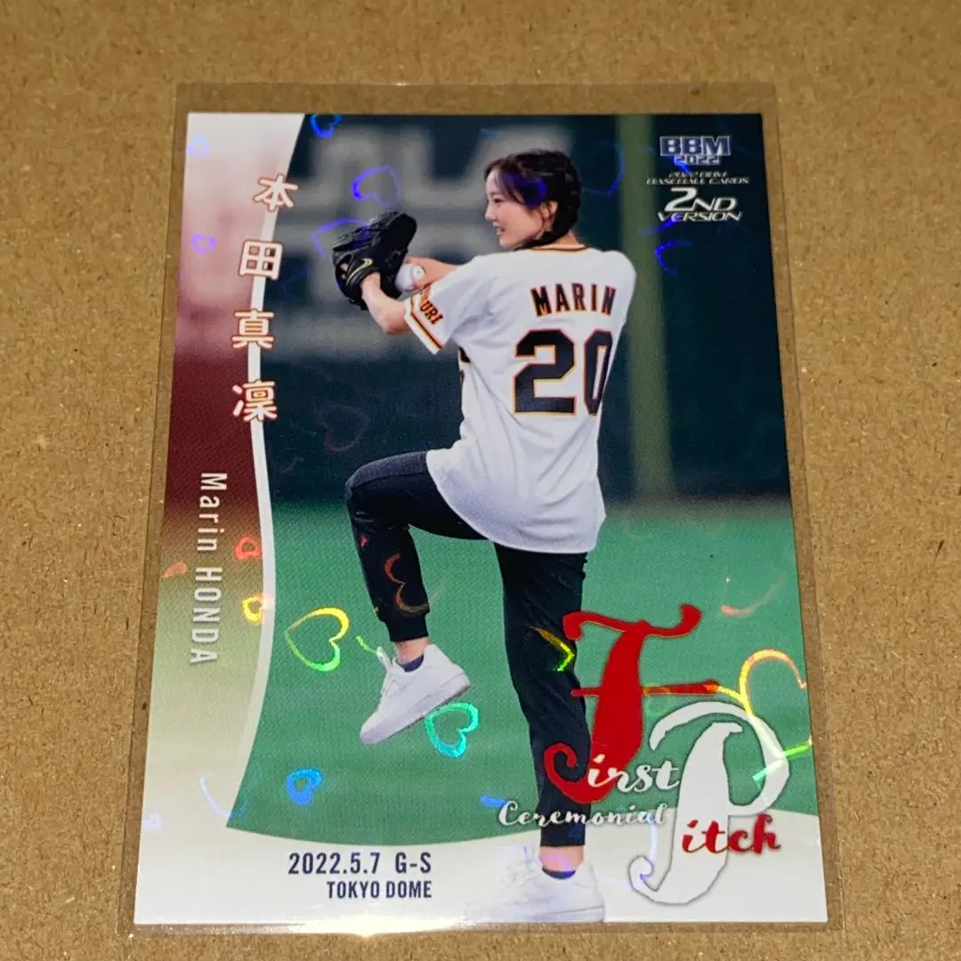 2026年最新】本田真凜 bbmの人気アイテム - メルカリ