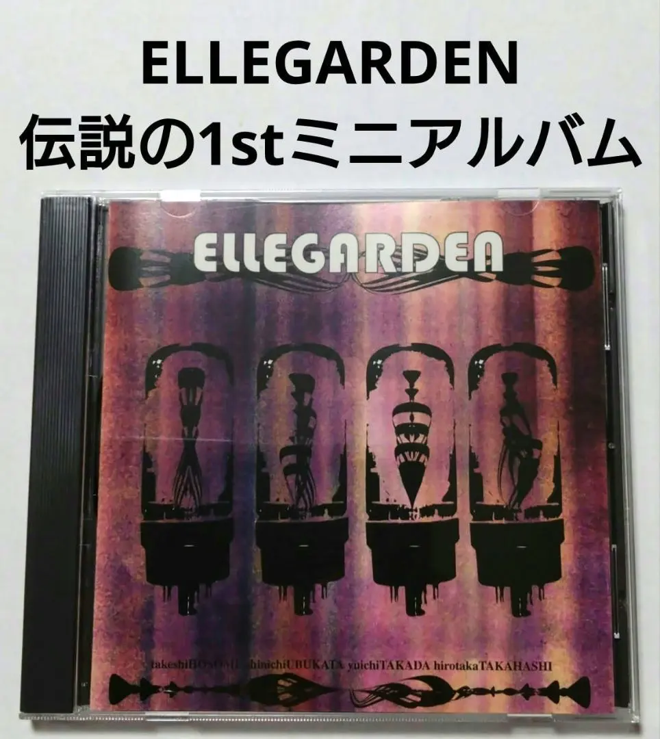 2026年最新】ellegarden stupidの人気アイテム - メルカリ