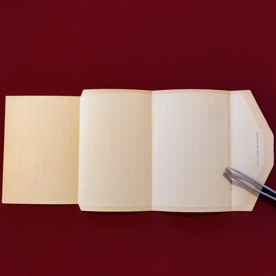 菊花郵便書簡 第5次 啄木ミニレター 1971年 封緘はがき 未使用 - メルカリ