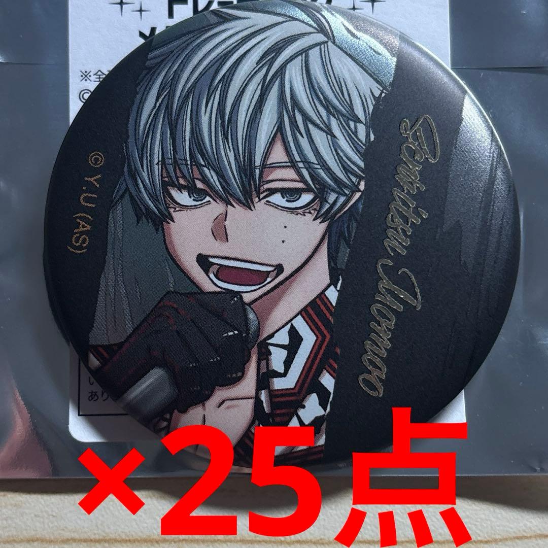 桃源暗鬼 桃尾旋律 缶バッジ 25点セット 桃源暗鬼 缶バッジ 桃尾