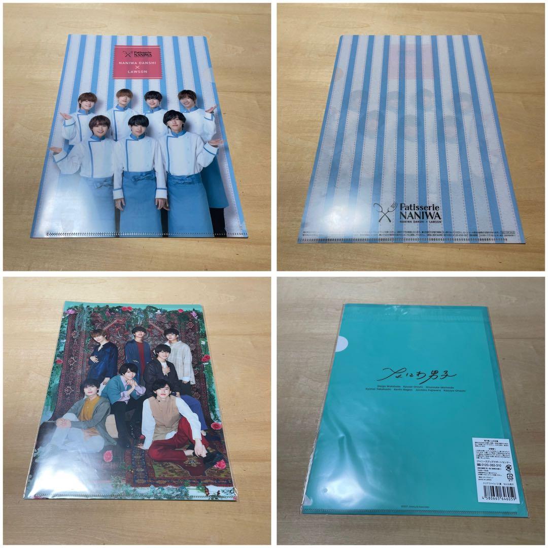 なにわ男子 グッズセット - メルカリ