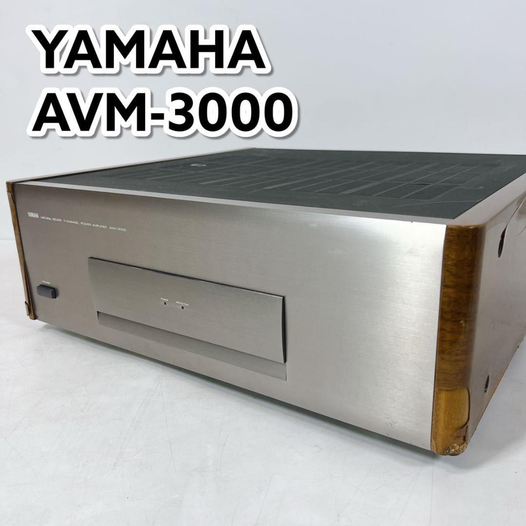 YAMAHA ヤマハ AVM-3000 パワーアンプ 7ch 買取実績 |YAMAHA ヤマハ AVM-3000 7chパワーアンプ - 大阪 京都 奈良