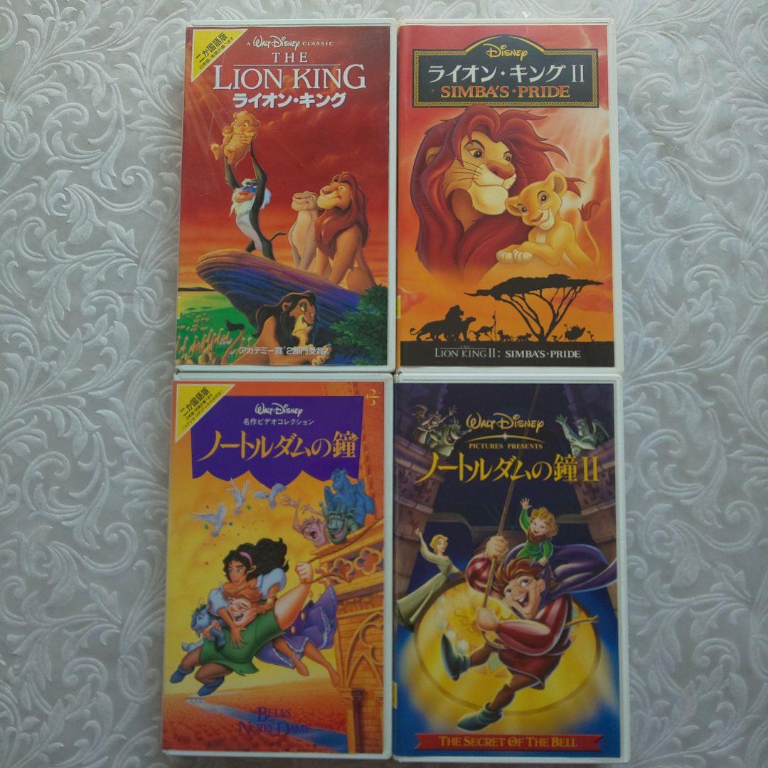 VHSビデオ ディズニー作品 12本セット - メルカリ