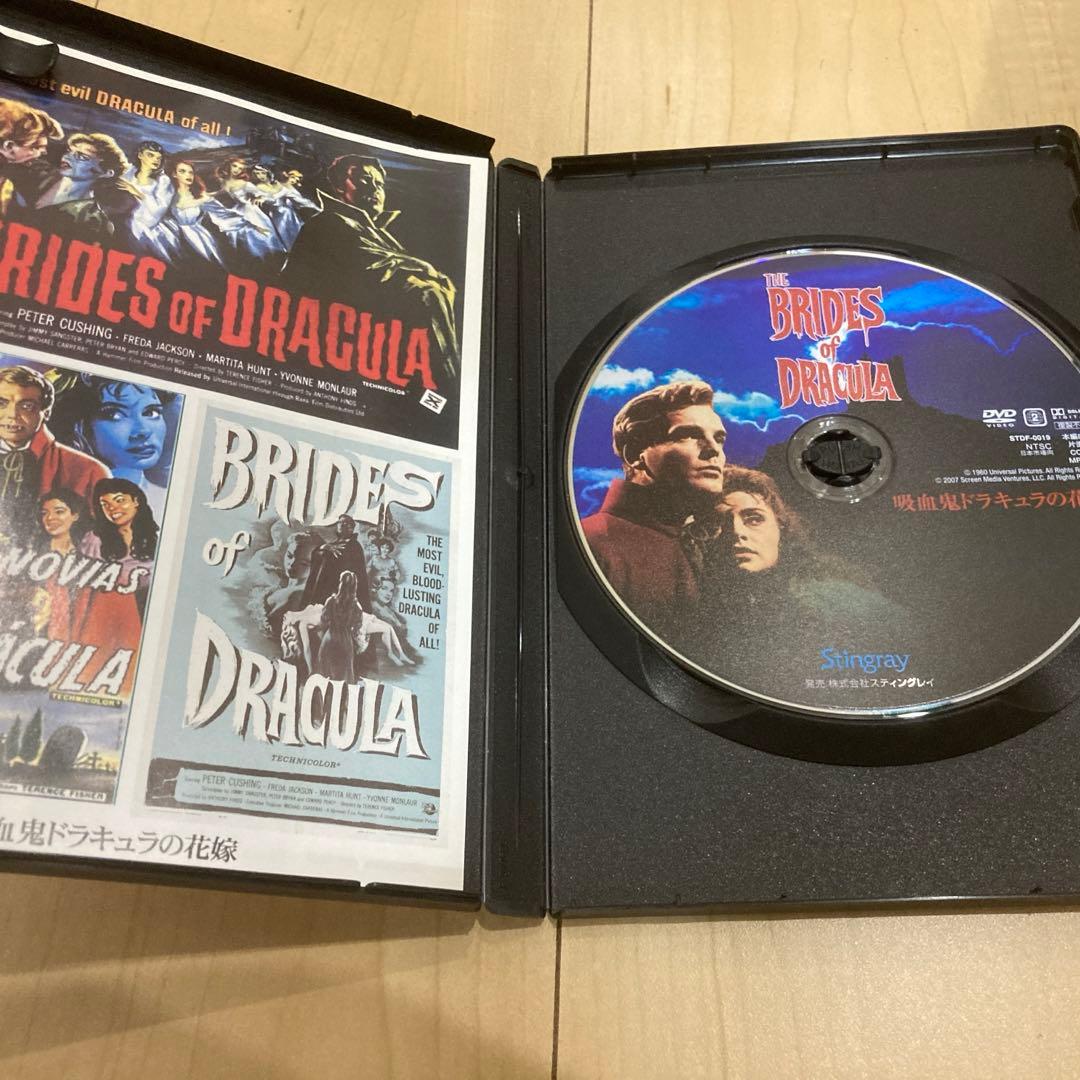 中古 吸血鬼ドラキュラの花嫁 スティングレイ Stingray - メルカリ