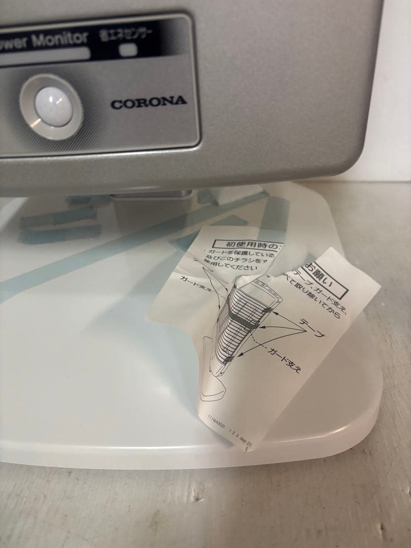 ほぼ未使用‼️】コロナCORONA 遠赤外線コアヒート JH-11AR-SSの通販