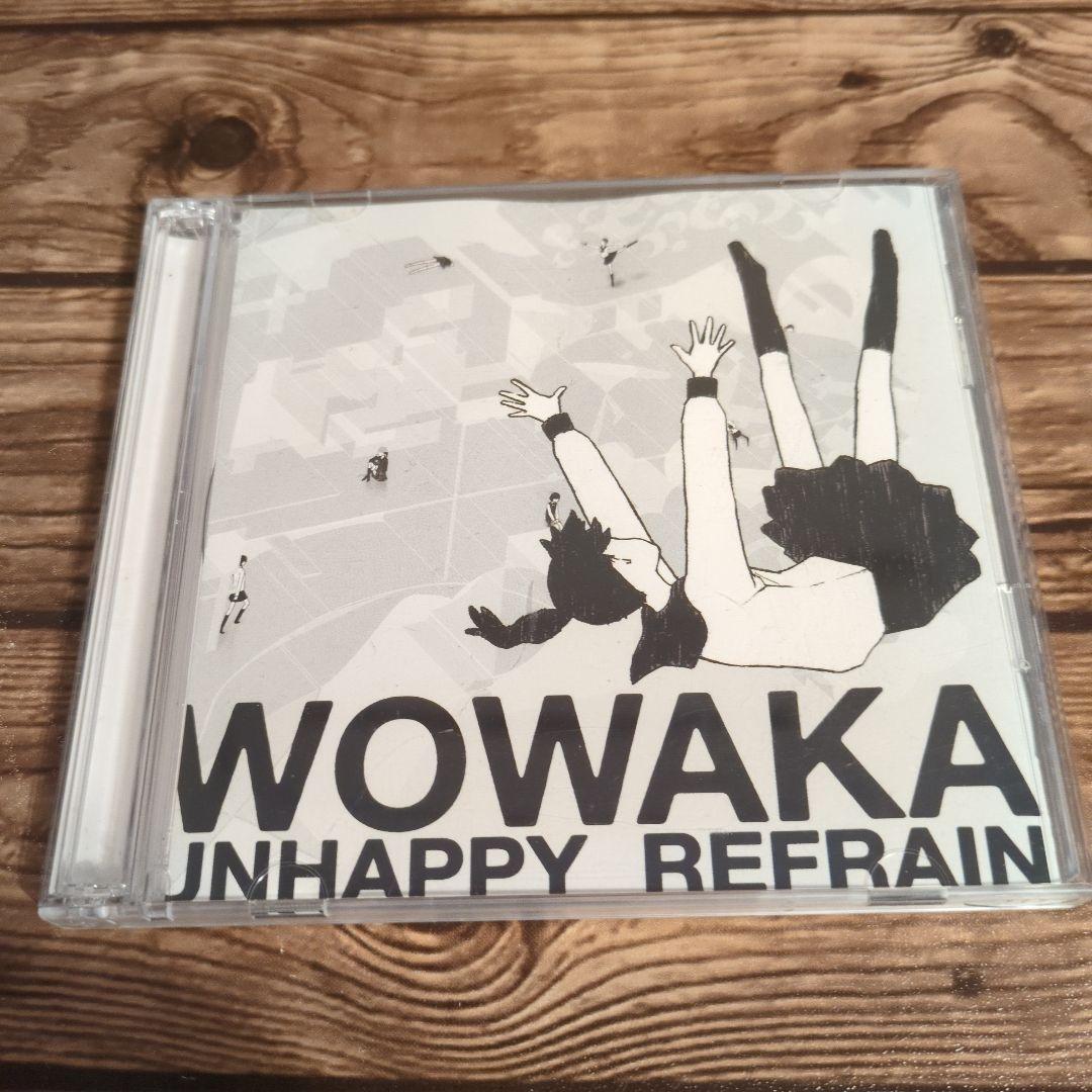 アンハッピーリフレイン wowaka CD - メルカリ