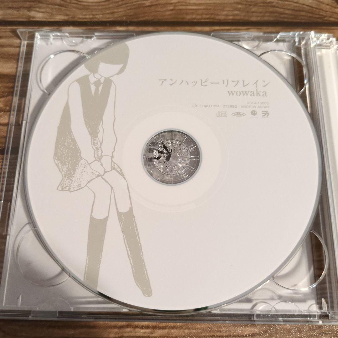 アンハッピーリフレイン wowaka CD - メルカリ