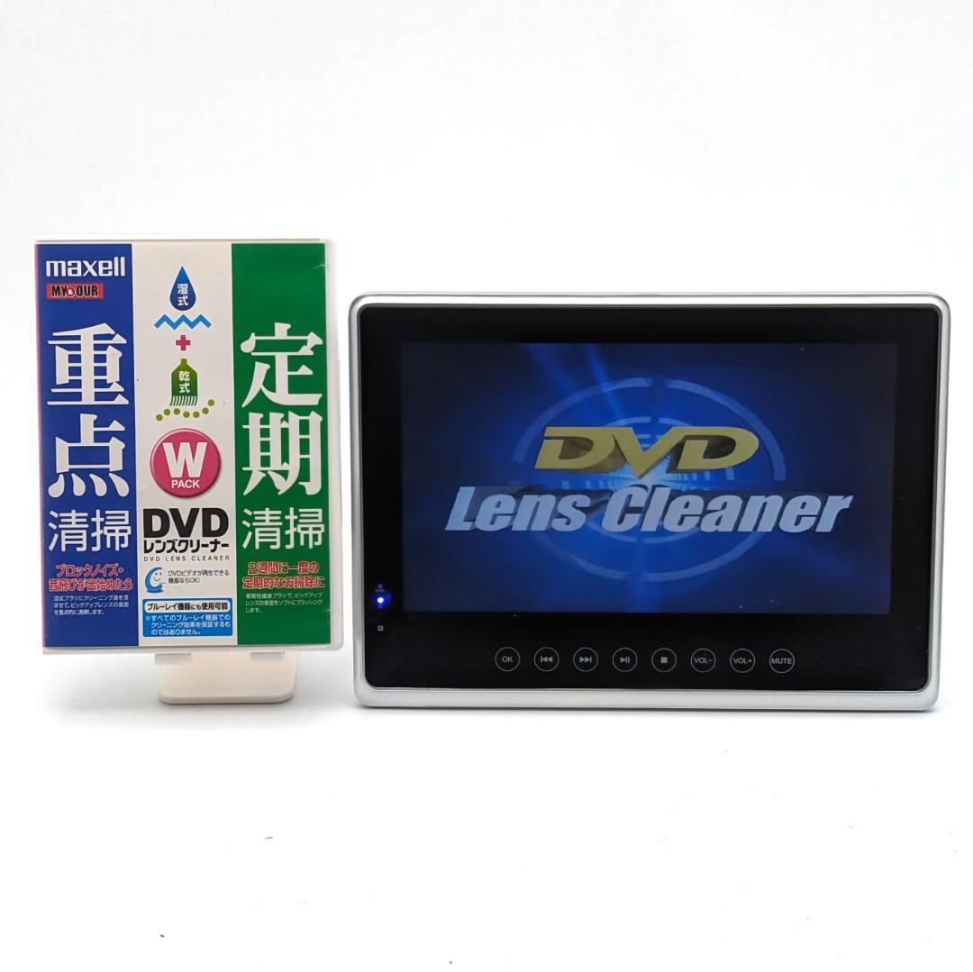 アグレクション B10WP 防水ポータブルブルーレイプレーヤー