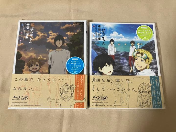 ばらかもん Blu-ray 全巻 4巻 セット 未再生 ブルーレイ
